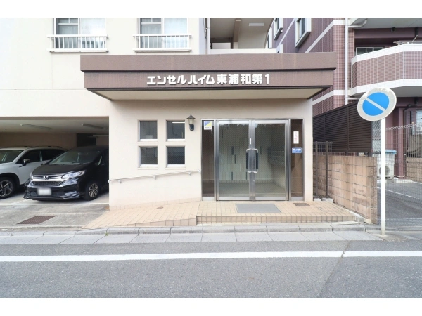 エンゼルハイム東浦和第一