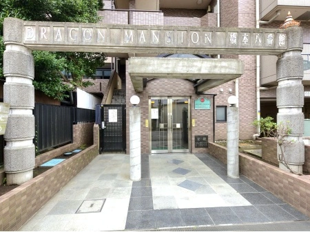 ドラゴンマンション橋本八番館