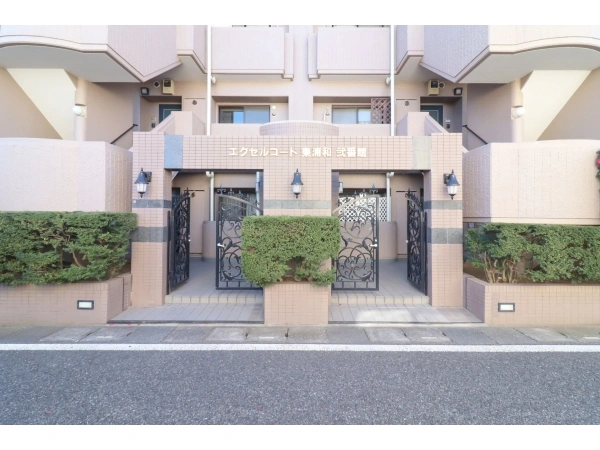 エクセルコート東浦和弐番館