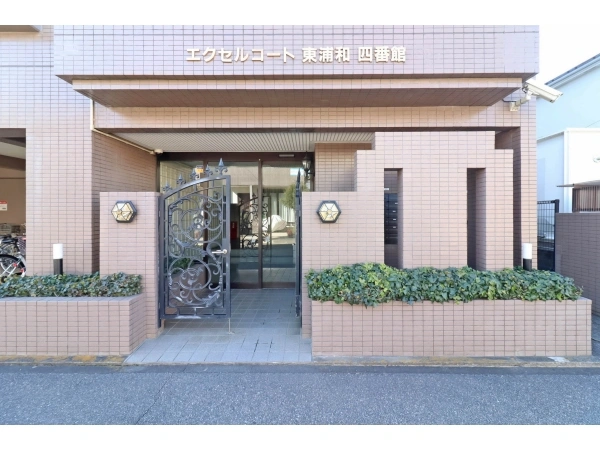 エクセルコート東浦和四番館