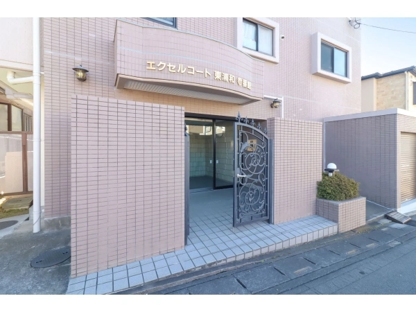 エクセルコート東浦和参番館