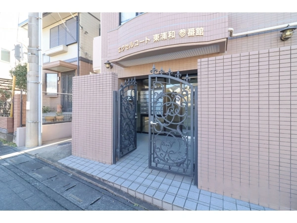 エクセルコート東浦和参番館