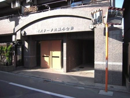 マイステージ武蔵小金井