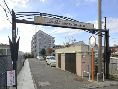ニューイースト湘南茅ケ崎