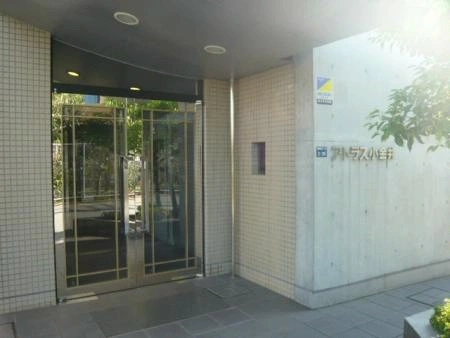 アトラス小金井