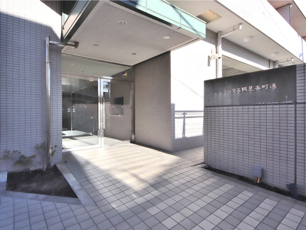 パークハウス鶴見本町通