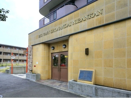 ビッグヴァン湘南台弐番館パークステージ