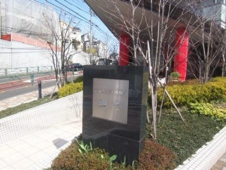 グローブテラス国立
