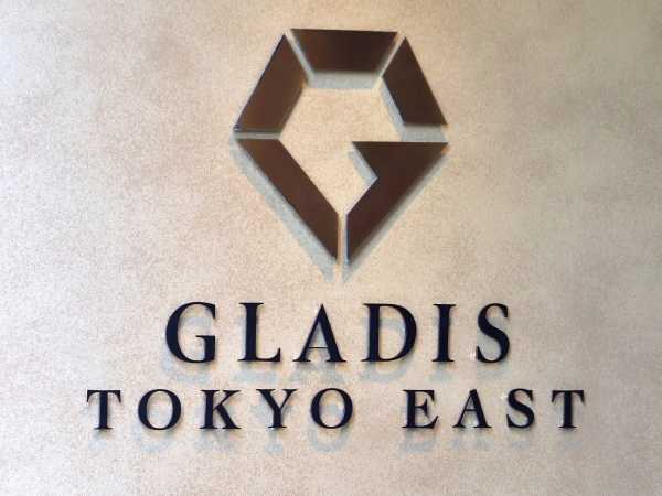 グラディス東京イースト