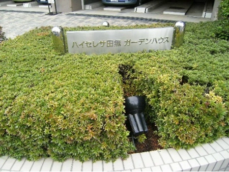 ハイセレサ田無ガーデンハウス