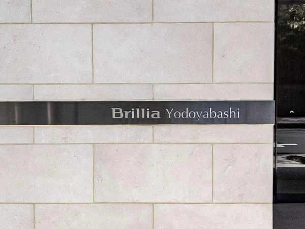ブリリア淀屋橋