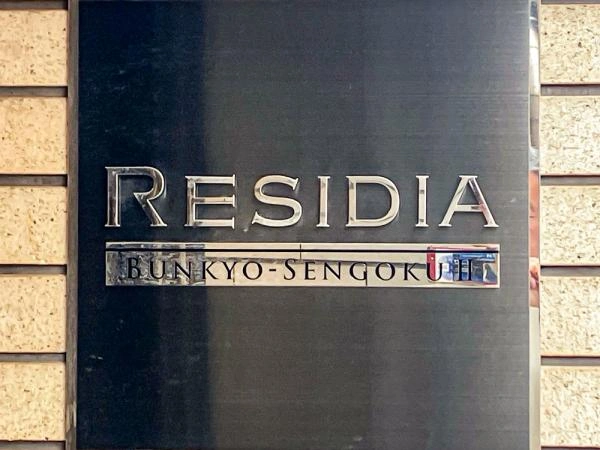 スターロワイヤル文京千石