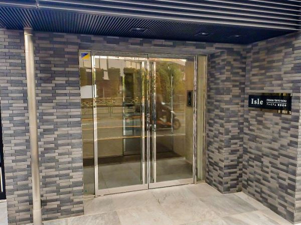 アイルプレミアム東京府中