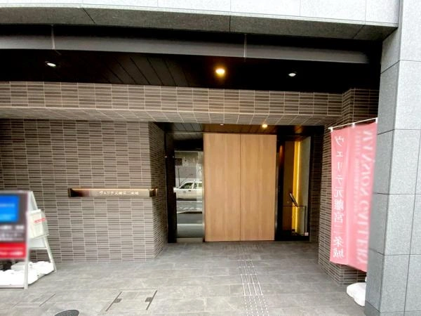 ヴェリテ元離宮二条城