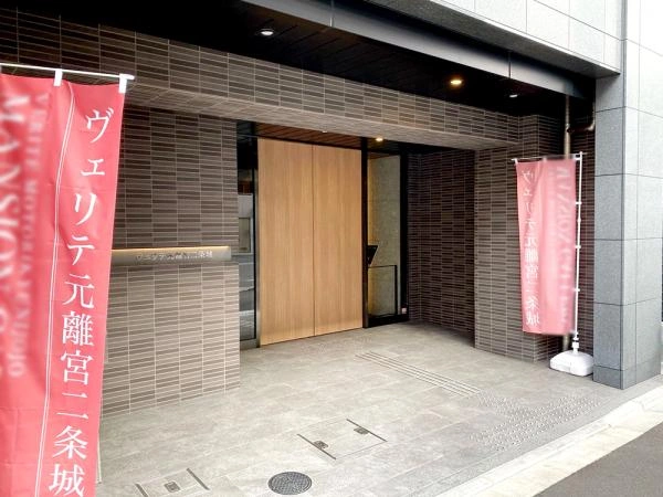 ヴェリテ元離宮二条城