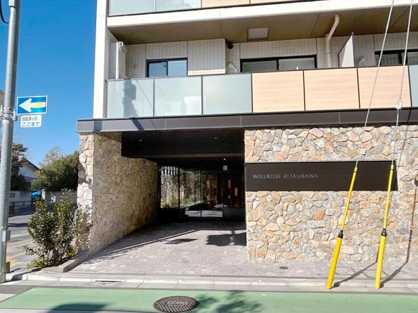 ウィルローズ北浦和
