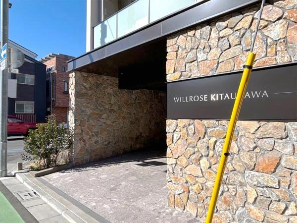 ウィルローズ北浦和