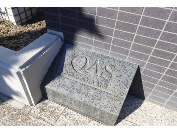 クオス永山