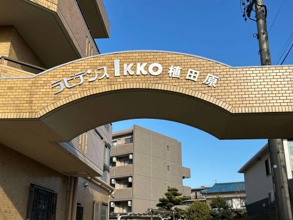 ラビデンス植田原