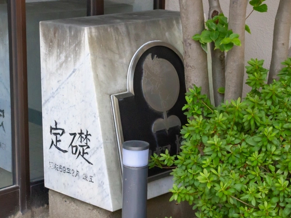 エスポア植田