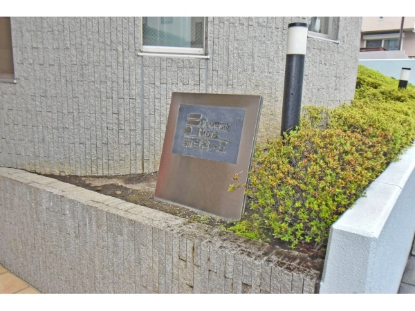 ファミールヒルズ新百合ヶ丘