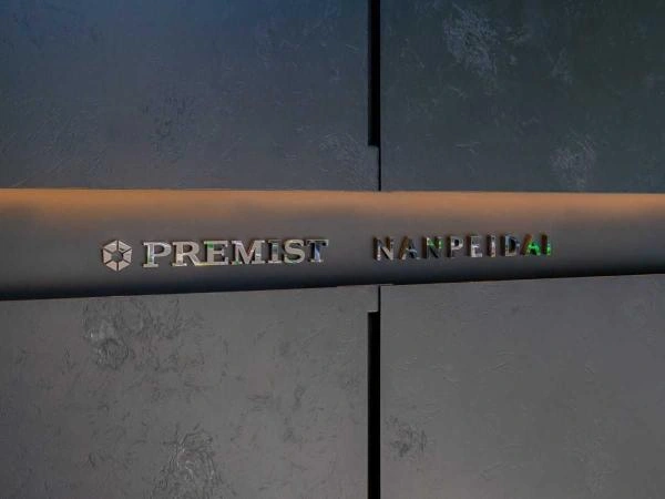 プレミスト南平台