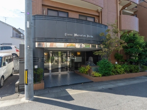 ライオンズマンション池場