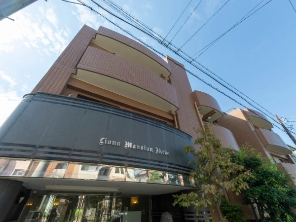 ライオンズマンション池場