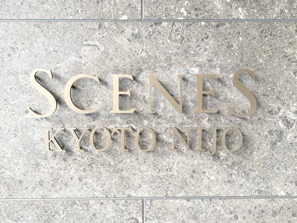 シーンズ京都二条