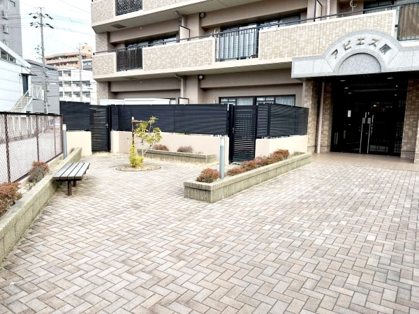 アピエス原