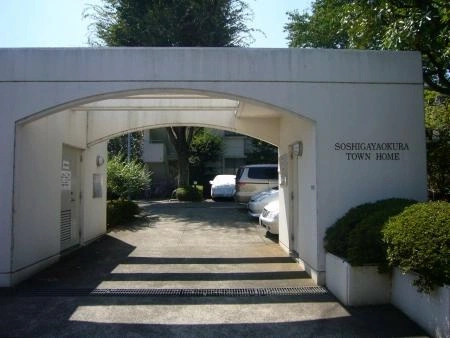 祖師ヶ谷大蔵タウンホーム