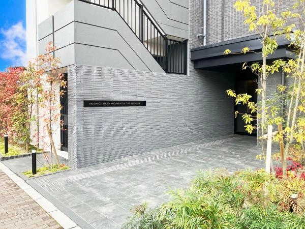 プレサンスロジェ洛西口ザ・レジデンス