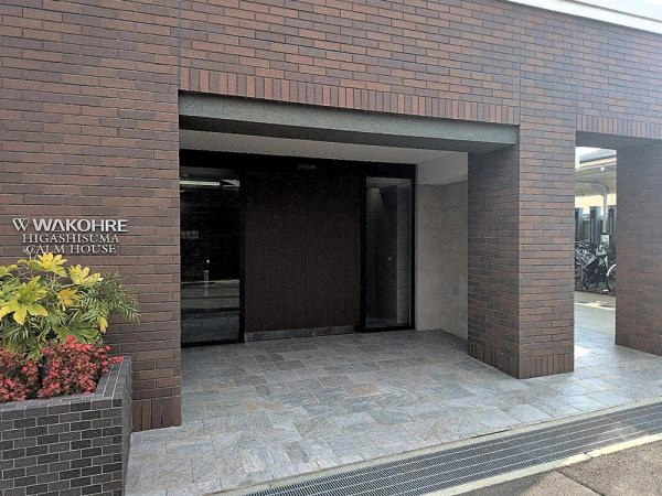 ワコーレ東須磨カームハウス