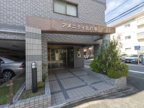 アメニティ元八事
