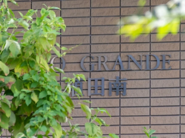 ネオグランデ植田南