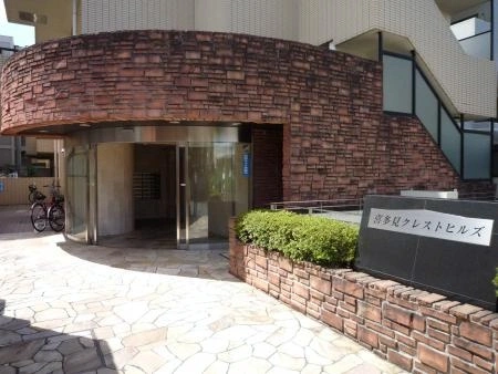 喜多見クレストヒルズ
