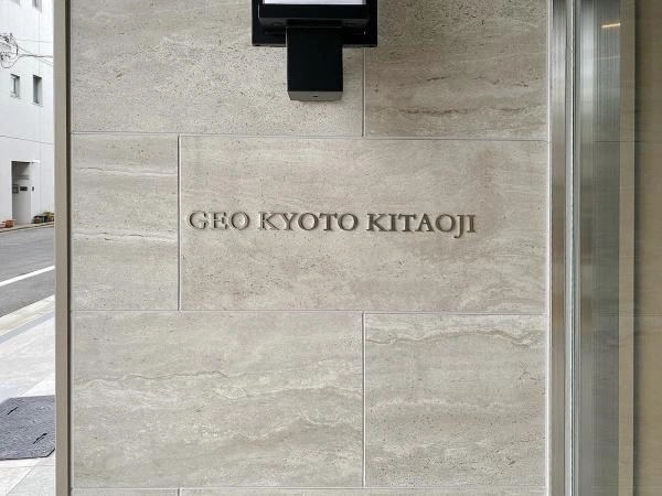ジオ京都北大路