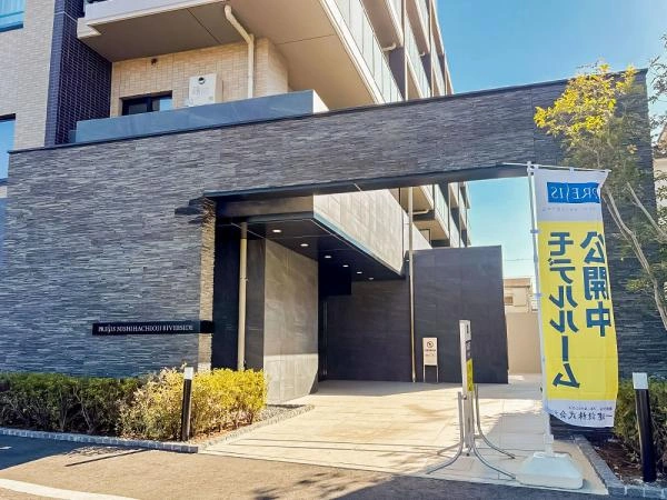 プレシス西八王子リバーサイド