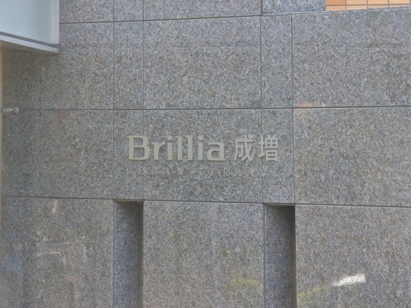 ブリリア成増アーバンテラス