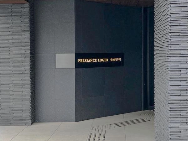 プレサンスロジェ京都円町