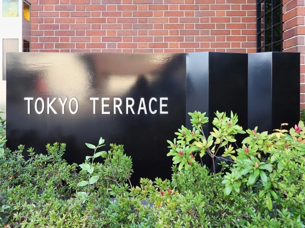 東京テラス