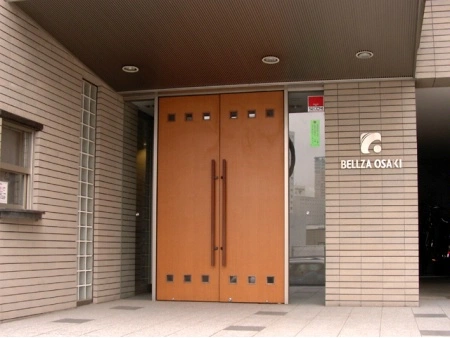 ベルザ大崎