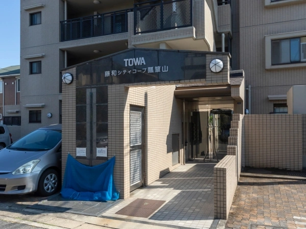 藤和シティコープ瓢箪山
