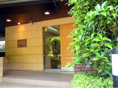ホームズ岡本公園