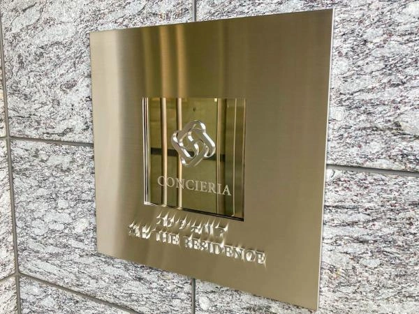 コンシェリア池上 THE RESIDENCE