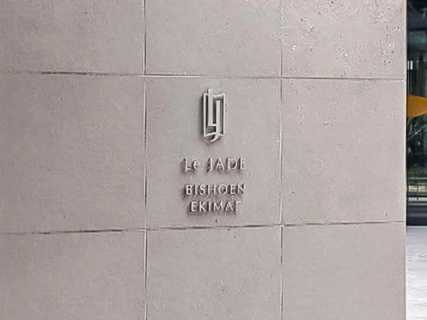 レ ジェイド美章園駅前