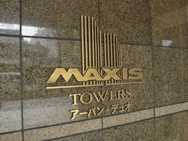 マクシスタワーズ
