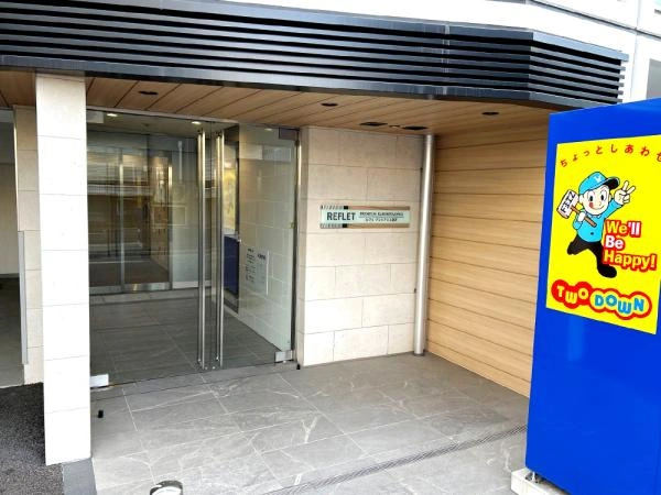 ルフレ プレミアム上北沢