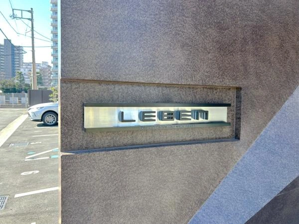 レーベンさいたま新都心デュアルアリーナ