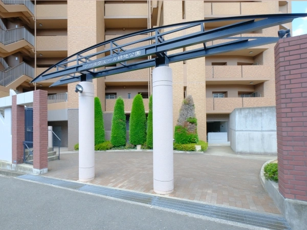 アールヴェール緑地公園